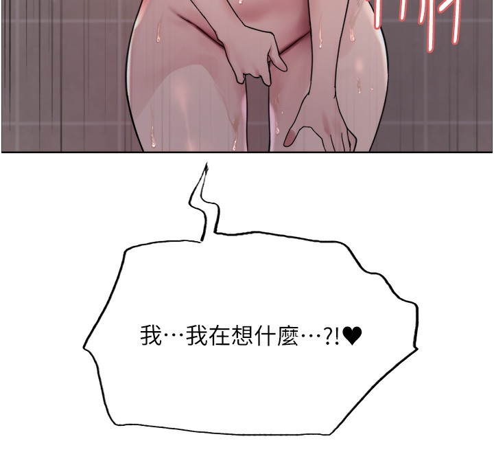 第2季 第51话-在店门口「大快朵颐」 - 第44.jpg页