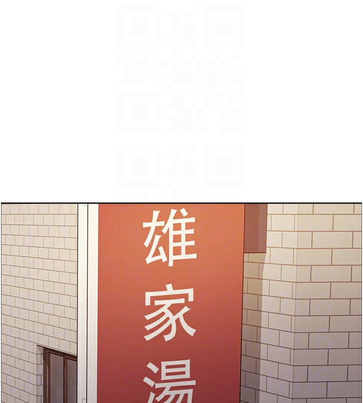第2季 第51话-在店门口「大快朵颐」 - 第46.jpg页