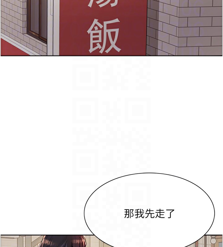 第2季 第51话-在店门口「大快朵颐」 - 第47.jpg页