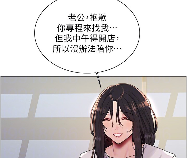 第2季 第51话-在店门口「大快朵颐」 - 第49.jpg页