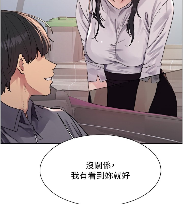 第2季 第51话-在店门口「大快朵颐」 - 第50.jpg页