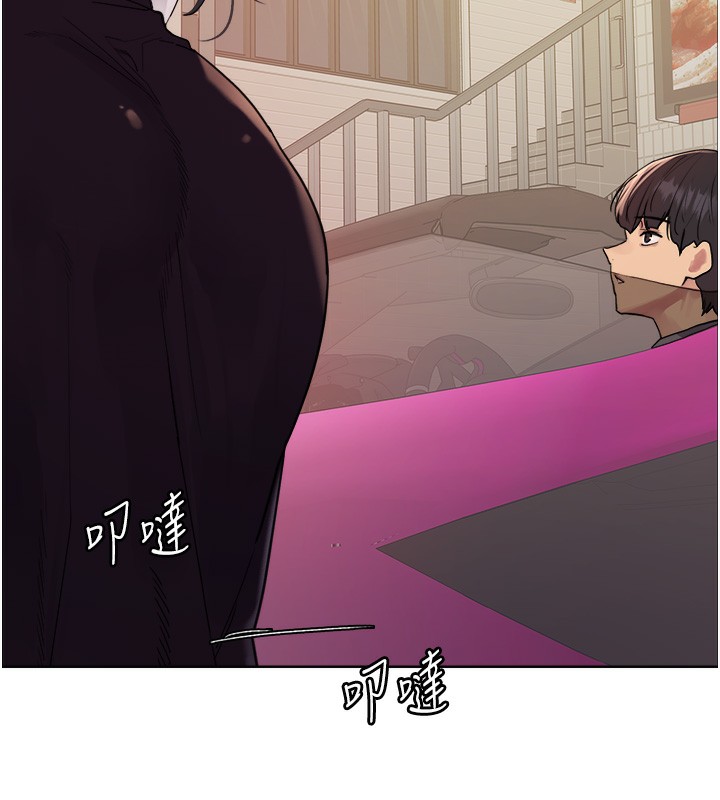 第2季 第51话-在店门口「大快朵颐」 - 第55.jpg页