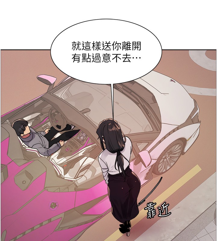 第2季 第51话-在店门口「大快朵颐」 - 第57.jpg页