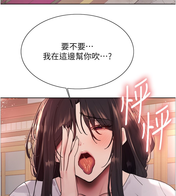 第2季 第51话-在店门口「大快朵颐」 - 第58.jpg页