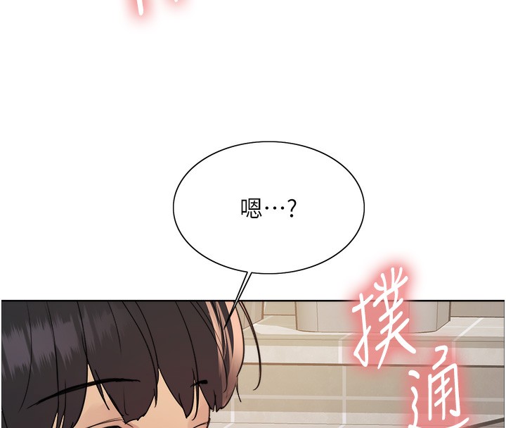 第2季 第51话-在店门口「大快朵颐」 - 第60.jpg页