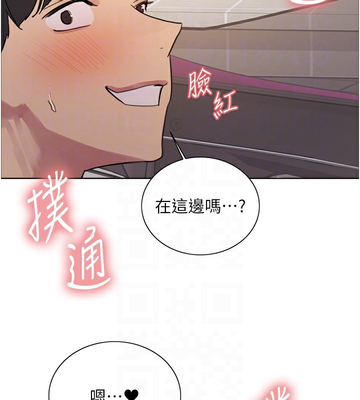 第2季 第51话-在店门口「大快朵颐」 - 第61.jpg页