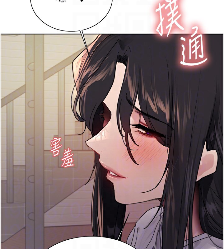 第2季 第51话-在店门口「大快朵颐」 - 第62.jpg页