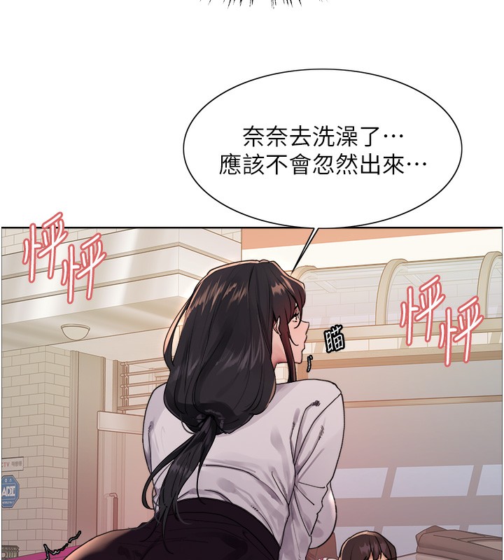 第2季 第51话-在店门口「大快朵颐」 - 第65.jpg页