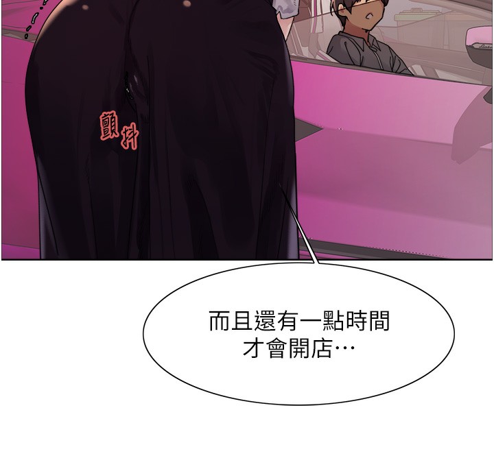 第2季 第51话-在店门口「大快朵颐」 - 第66.jpg页