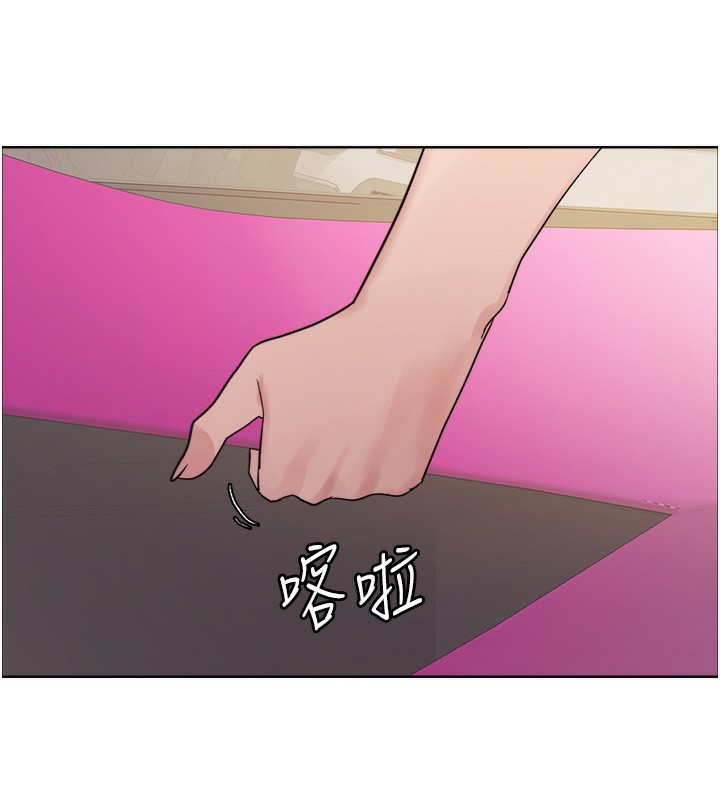 第2季 第51话-在店门口「大快朵颐」 - 第69.jpg页