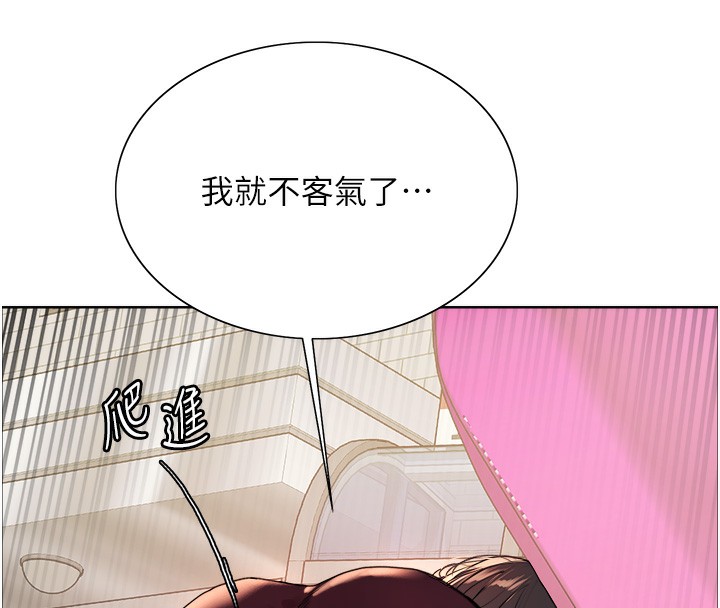 第2季 第51话-在店门口「大快朵颐」 - 第70.jpg页