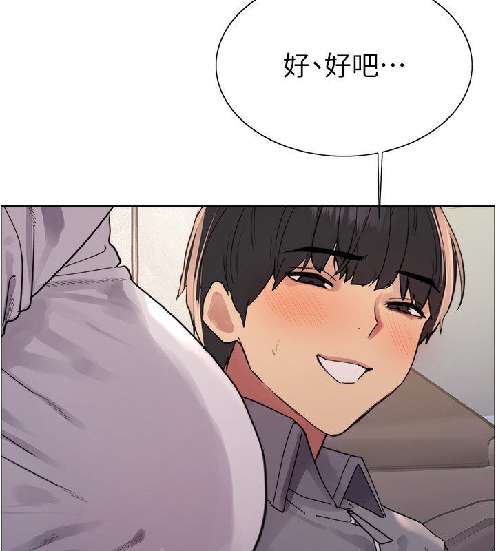 第2季 第51话-在店门口「大快朵颐」 - 第72.jpg页