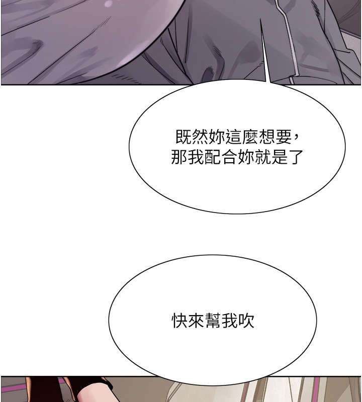 第2季 第51话-在店门口「大快朵颐」 - 第73.jpg页