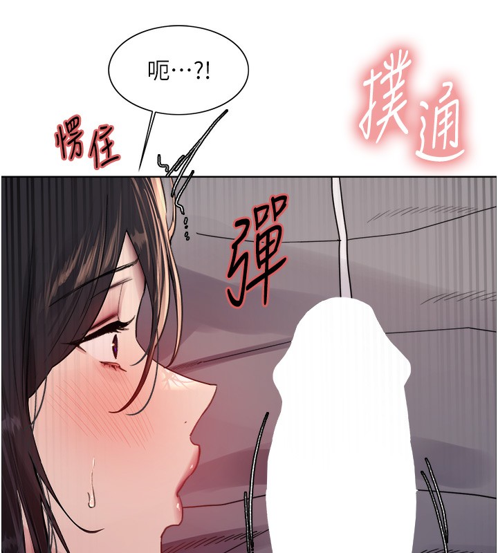 第2季 第51话-在店门口「大快朵颐」 - 第76.jpg页