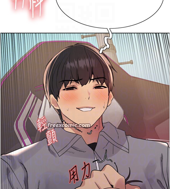 第2季 第51话-在店门口「大快朵颐」 - 第80.jpg页