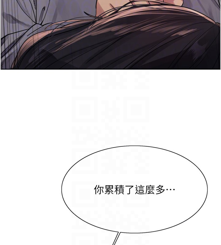 第2季 第51话-在店门口「大快朵颐」 - 第81.jpg页