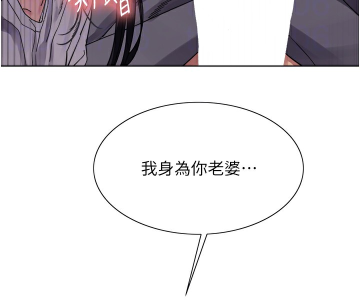 第2季 第51话-在店门口「大快朵颐」 - 第83.jpg页