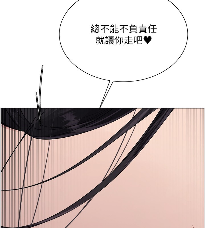第2季 第51话-在店门口「大快朵颐」 - 第85.jpg页