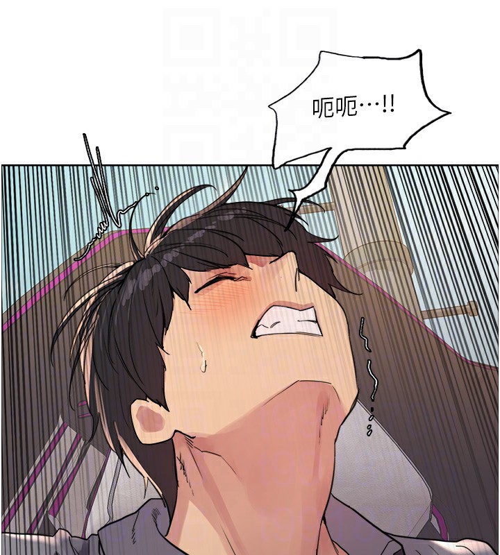 第2季 第51话-在店门口「大快朵颐」 - 第87.jpg页