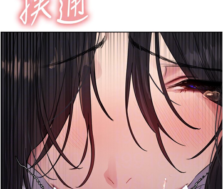 第2季 第51话-在店门口「大快朵颐」 - 第90.jpg页