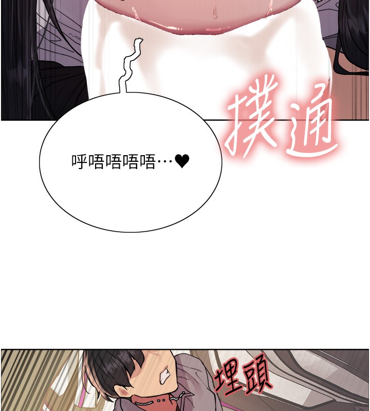 第2季 第51话-在店门口「大快朵颐」 - 第91.jpg页