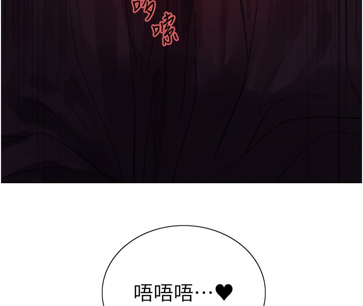 第2季 第51话-在店门口「大快朵颐」 - 第94.jpg页
