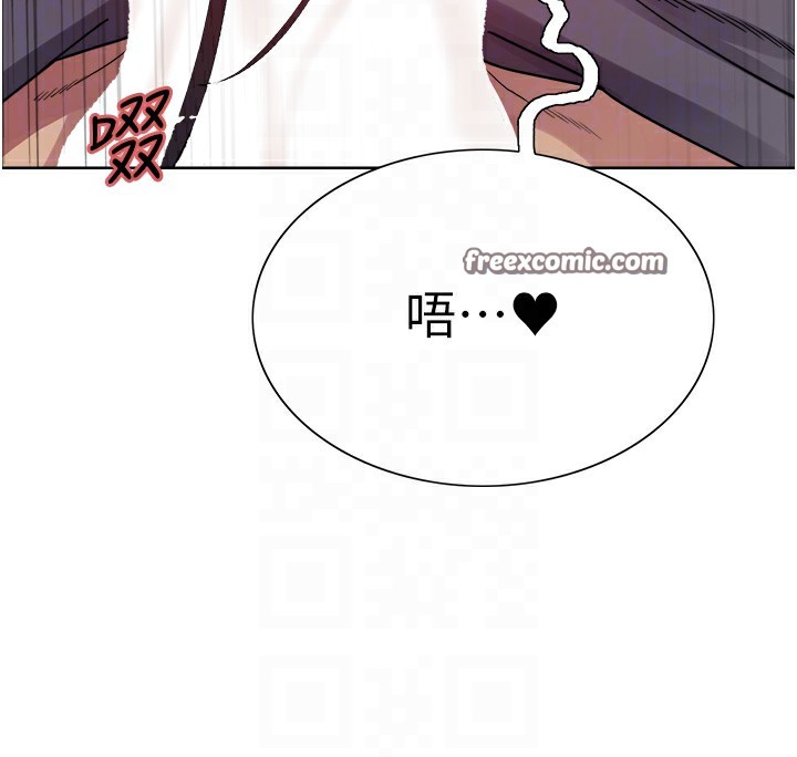 第2季 第51话-在店门口「大快朵颐」 - 第96.jpg页