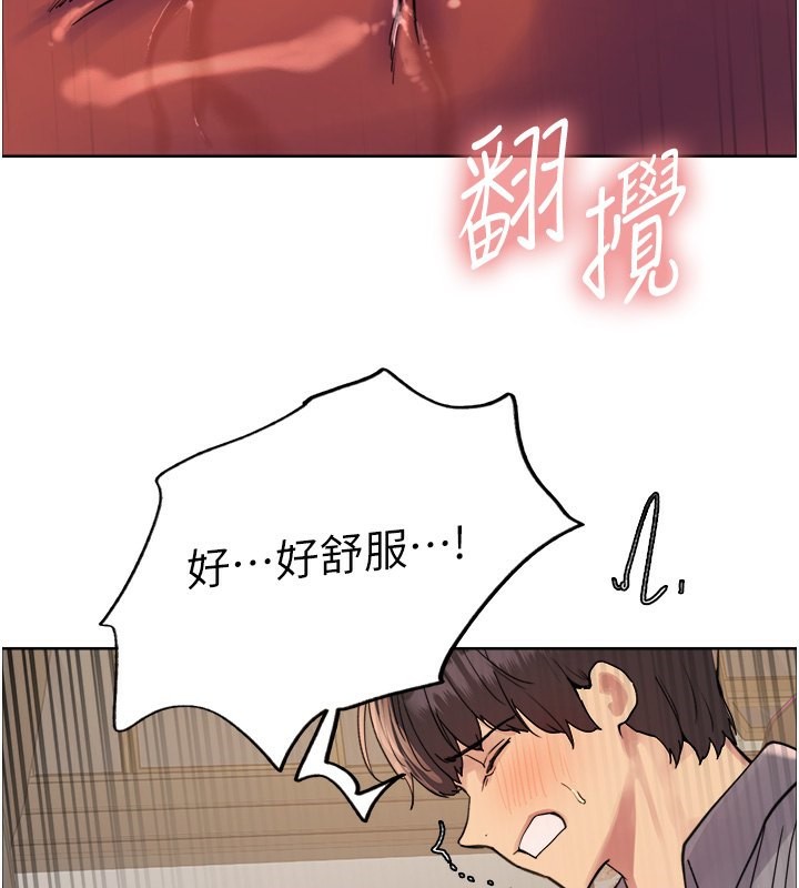 第2季 第51话-在店门口「大快朵颐」 - 第98.jpg页