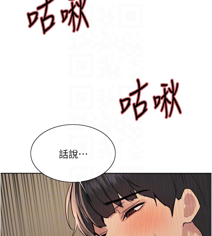 第2季 第51话-在店门口「大快朵颐」 - 第101.jpg页