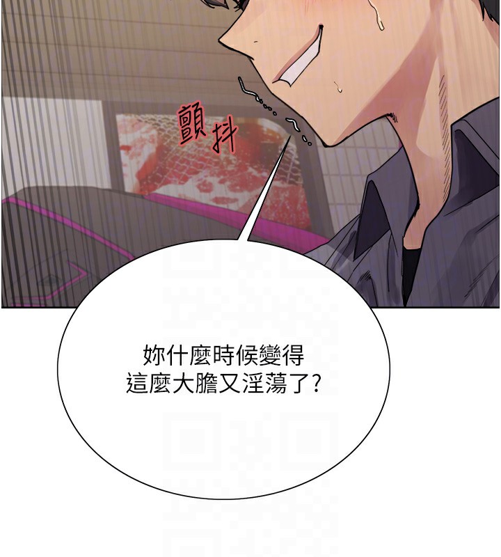 第2季 第51话-在店门口「大快朵颐」 - 第102.jpg页