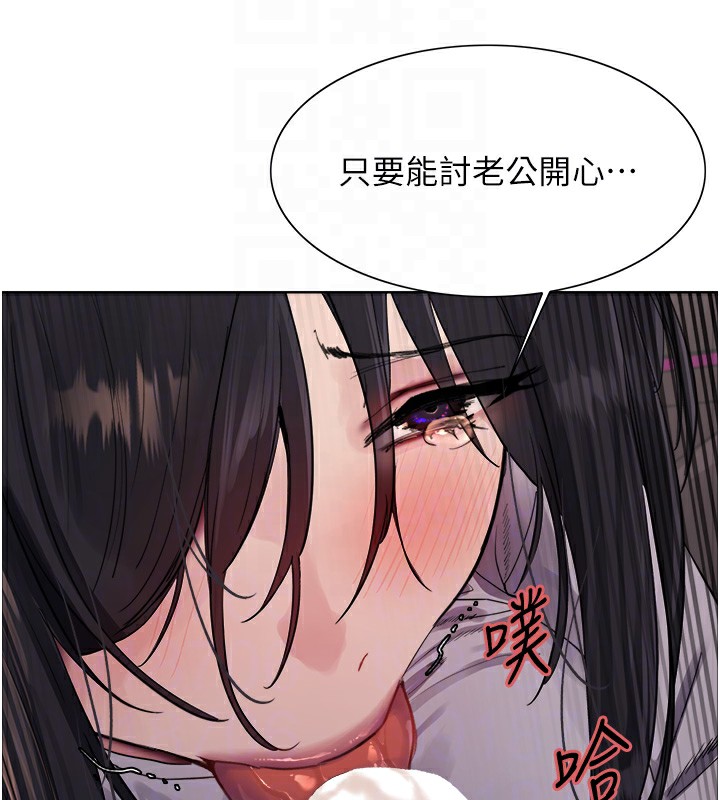 第2季 第51话-在店门口「大快朵颐」 - 第103.jpg页