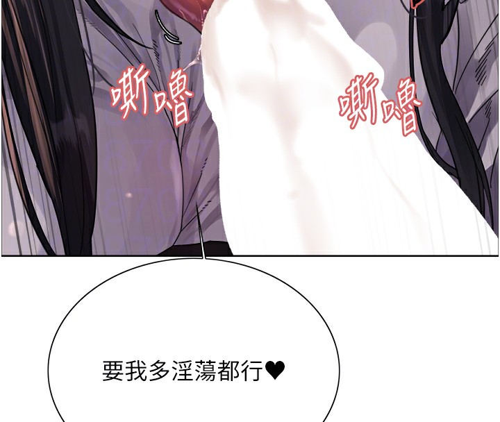 第2季 第51话-在店门口「大快朵颐」 - 第104.jpg页