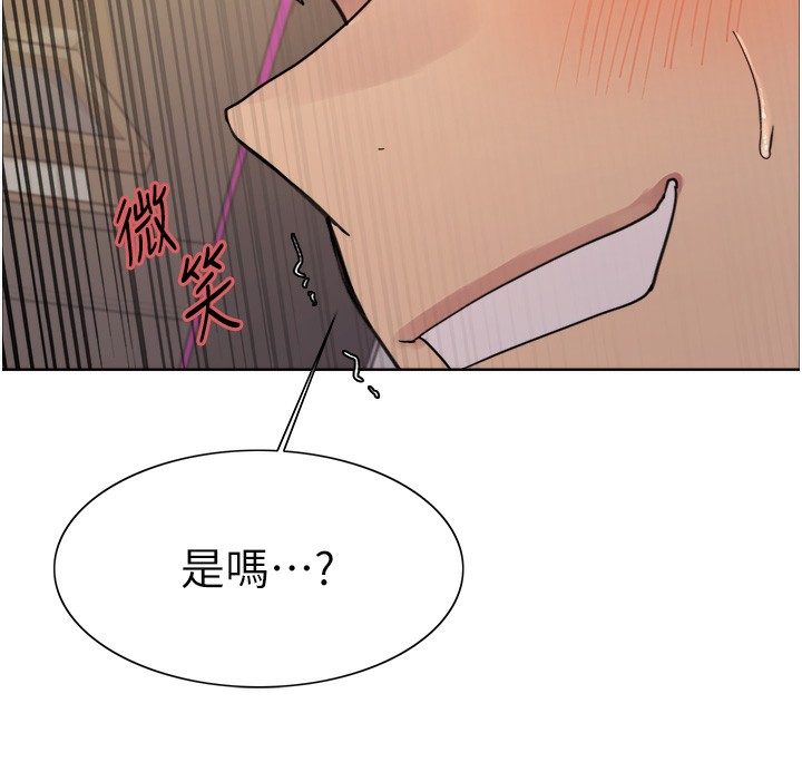 第2季 第51话-在店门口「大快朵颐」 - 第106.jpg页