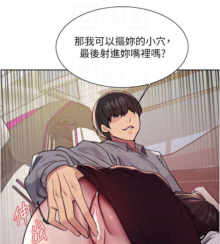 第2季 第51话-在店门口「大快朵颐」 - 第107.jpg页