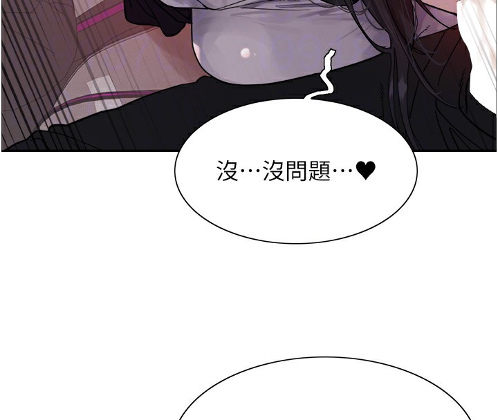 第2季 第51话-在店门口「大快朵颐」 - 第110.jpg页