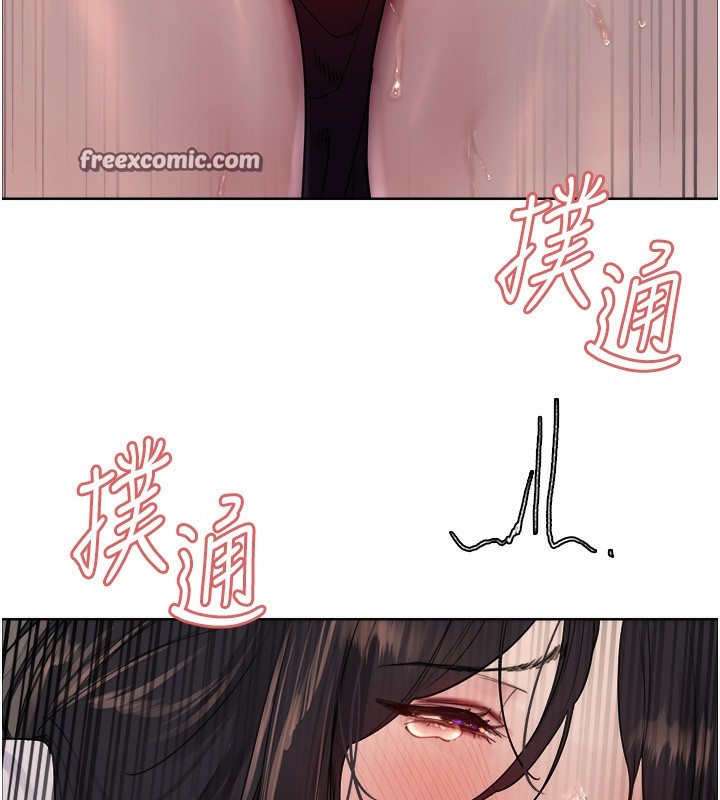 第2季 第51话-在店门口「大快朵颐」 - 第112.jpg页