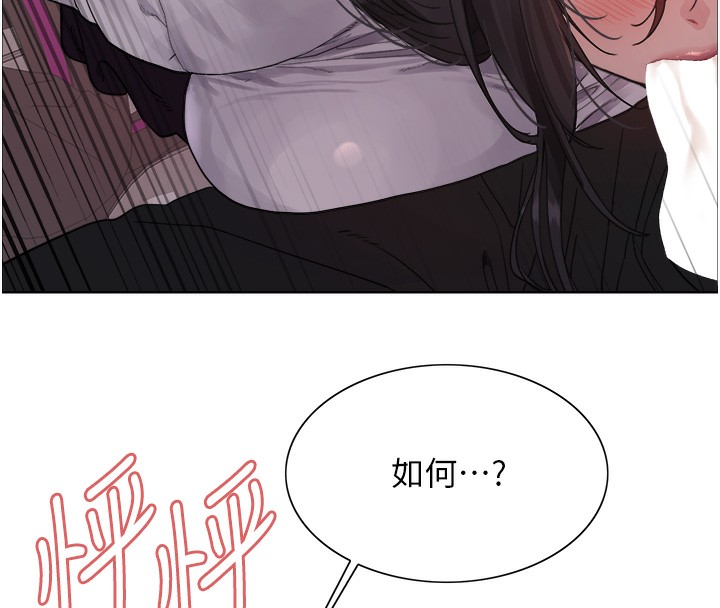 第2季 第51话-在店门口「大快朵颐」 - 第120.jpg页