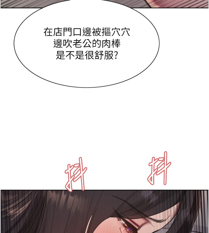 第2季 第51话-在店门口「大快朵颐」 - 第122.jpg页