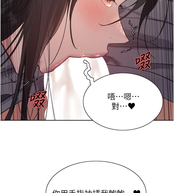 第2季 第51话-在店门口「大快朵颐」 - 第123.jpg页
