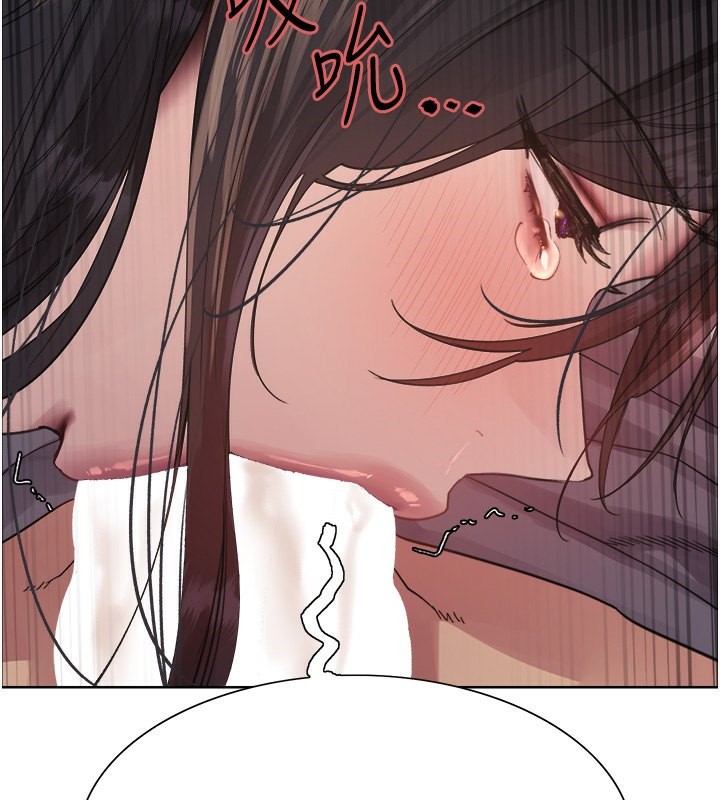 第2季 第51话-在店门口「大快朵颐」 - 第126.jpg页