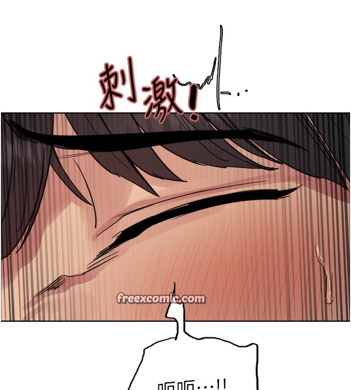 第2季 第51话-在店门口「大快朵颐」 - 第128.jpg页