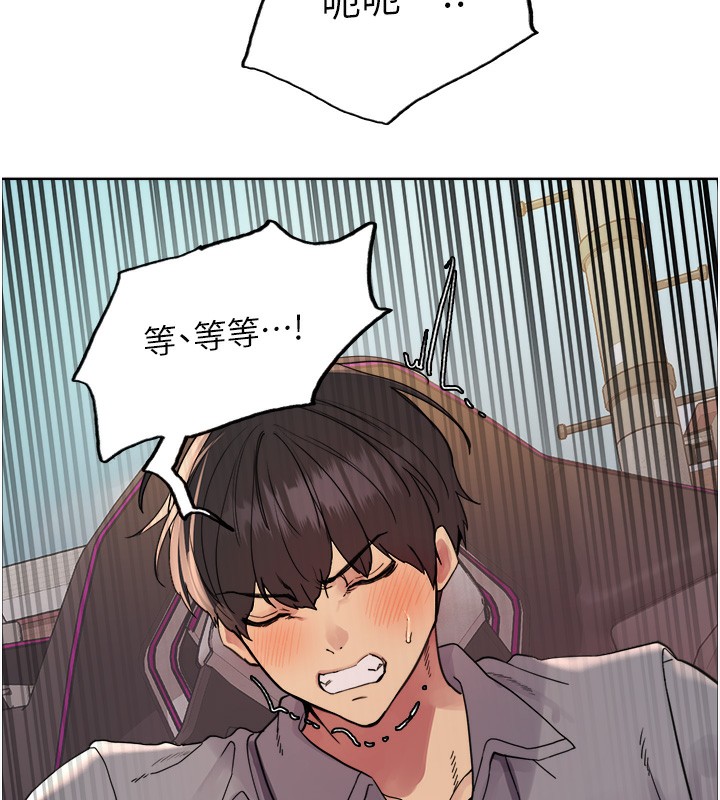 第2季 第51话-在店门口「大快朵颐」 - 第129.jpg页
