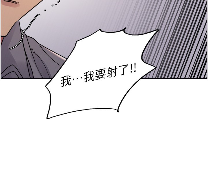 第2季 第51话-在店门口「大快朵颐」 - 第134.jpg页