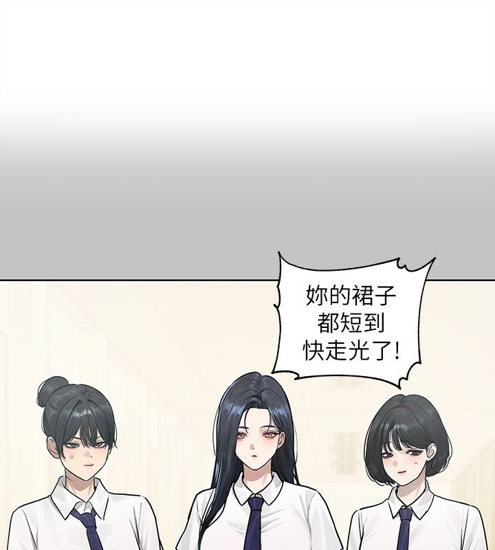 外传第10话-怦然心动的感觉 - 第1.jpg页