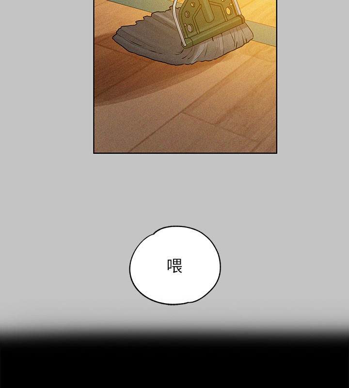 外传第10话-怦然心动的感觉 - 第15.jpg页