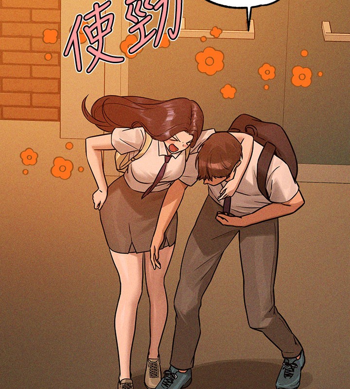 外传第10话-怦然心动的感觉 - 第29.jpg页