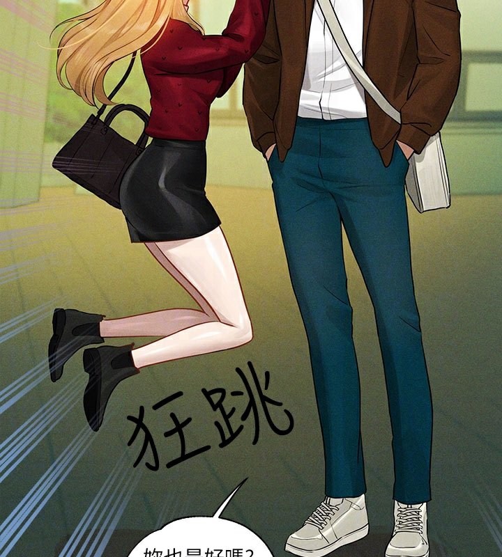 外传第10话-怦然心动的感觉 - 第37.jpg页