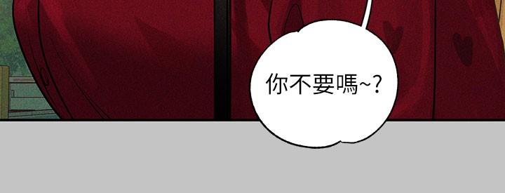 外传第10话-怦然心动的感觉 - 第42.jpg页