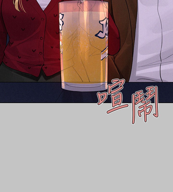 外传第10话-怦然心动的感觉 - 第58.jpg页