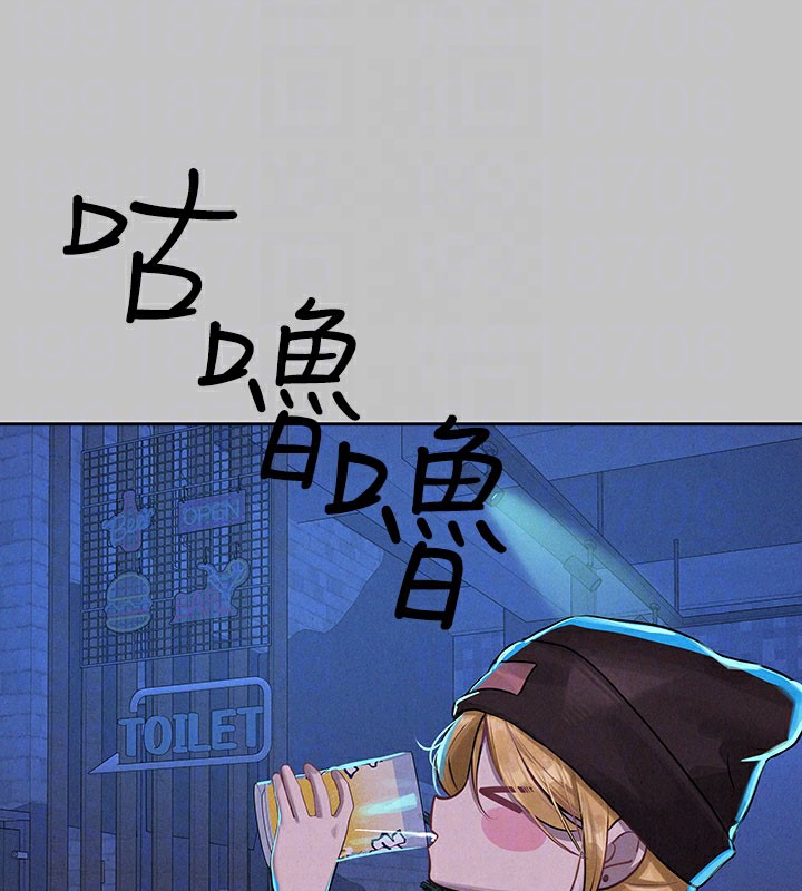 外传第10话-怦然心动的感觉 - 第65.jpg页